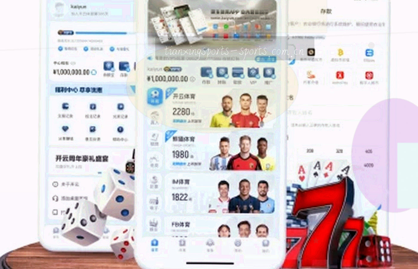 深色底上稀疏的灯光点与细线网格，模拟夜间赛场看台光斑